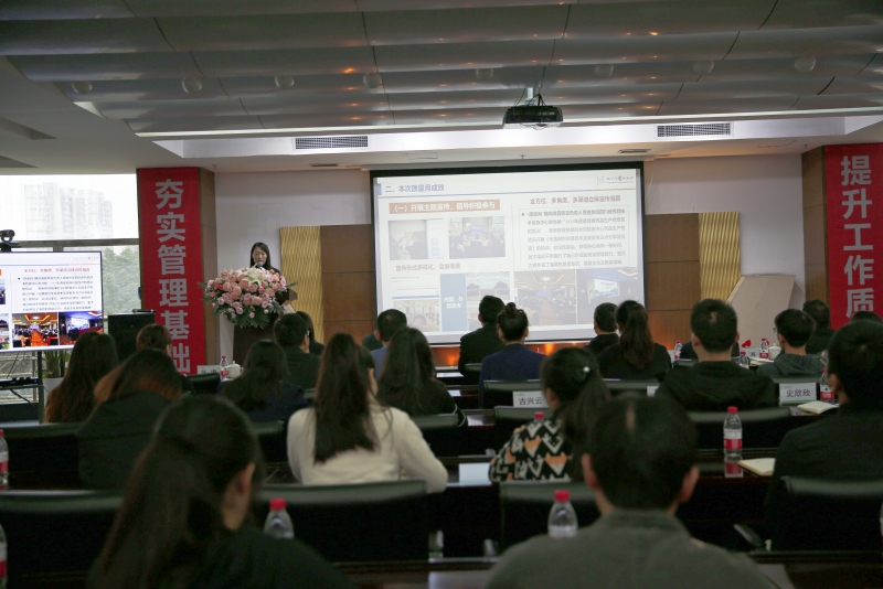 質(zhì)量月丨揚(yáng)子江藥業(yè)集團(tuán)第五十次四川海蓉第三十七屆“質(zhì)量月”總結(jié)大會(huì)圓滿(mǎn)召開(kāi)