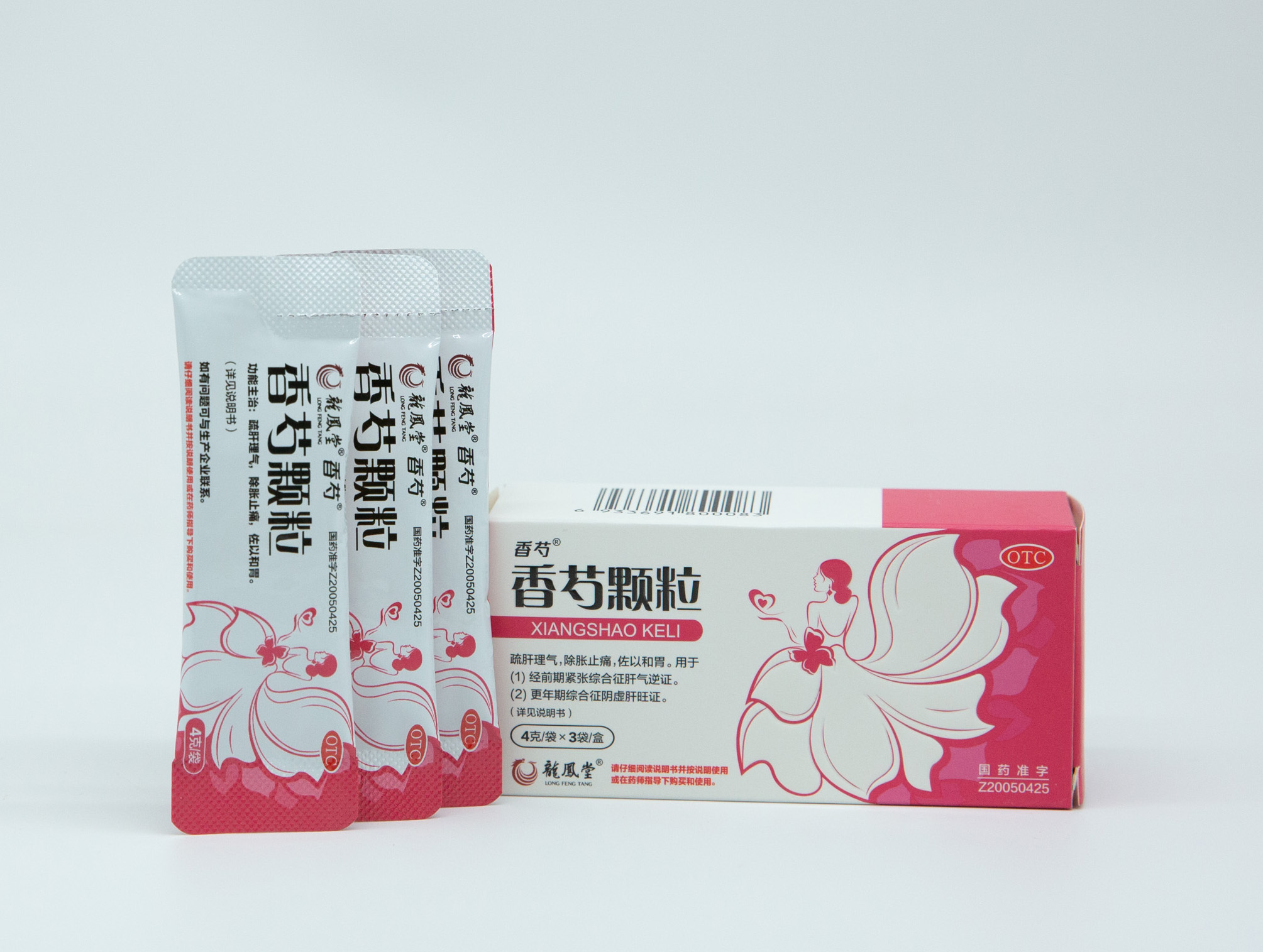 喜訊連連，榮耀加冕|海蓉藥業(yè)香芍顆粒榮獲“成都工業(yè)精品”稱號！