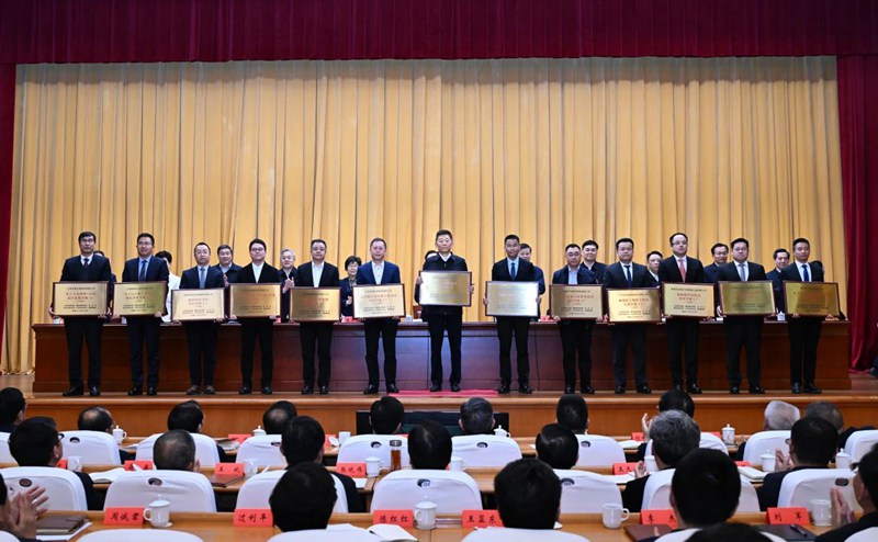 揚子江藥業(yè)集團(tuán)獲授牌首批國家卓越級智能工廠